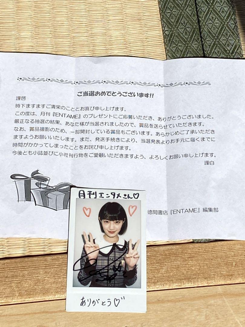 Amazon.co.jp: 元乃木坂46 中田花奈のサイン入り メッセージ チェキ